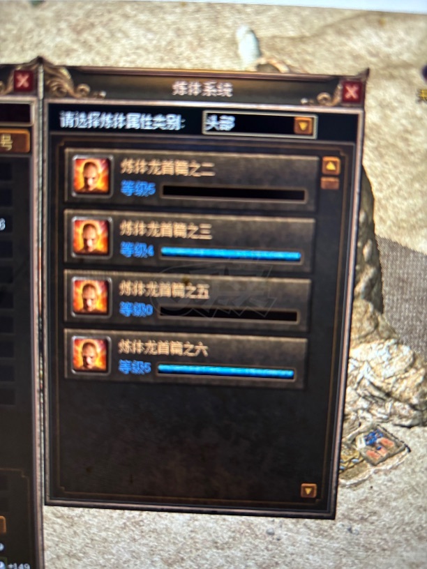 传奇3-账号-[法师 133级]内涵小法师 嘎嘎猛  不议价 不议价 谁买谁捡漏