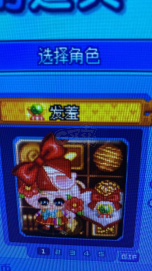 泡泡堂PC版-账号-[ 720级]发羞二字自玩号，等个有缘人