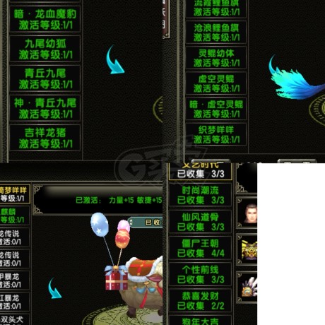 风云怀旧服-账号-[战士 旋照期6阶]89级满级 80神24套 满翅膀坐骑