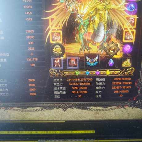 传奇世界-账号-[战士 上仙99重]102万攻击战士，全区不碰到太狗的横着走，打不过的没几个好区