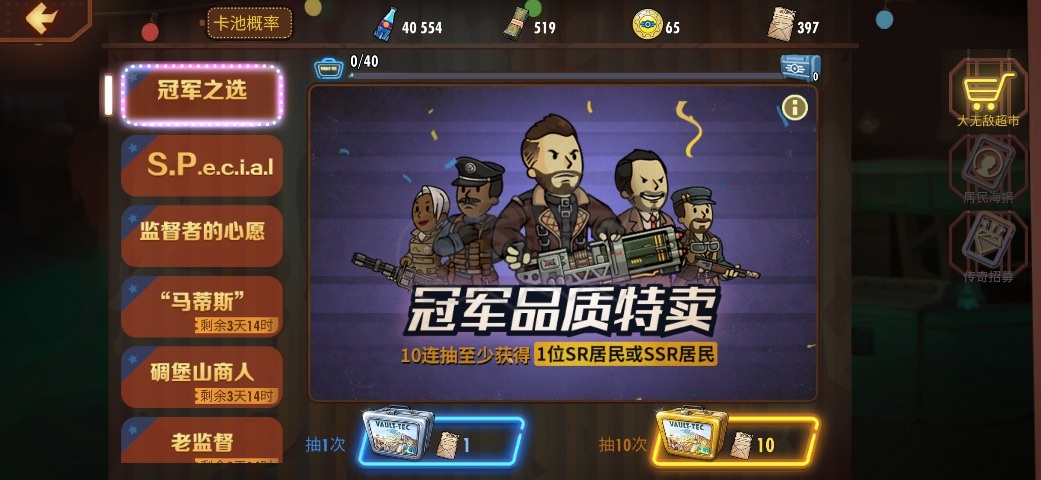 辐射避难所OL-账号-[ 80级]ios科技前四优质**号，目前攻坚战稳定2500亿以上，现缺3sp满勋