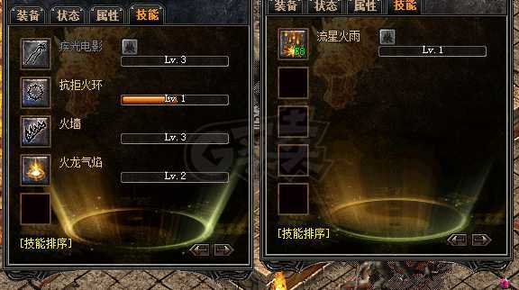 传奇外传-账号-[主体法师 62级]极品号，技能全，精修满