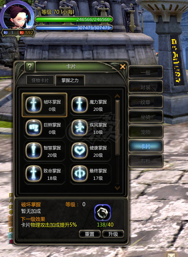 龙之谷怀旧服-账号-[狙翎 70级]五件套12L2.7w 带连体2.1w黑女 12L五件套