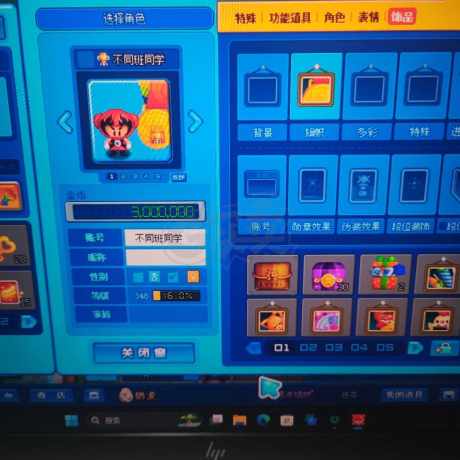 泡泡堂PC版-账号-[ 0]超炫id不同班同学