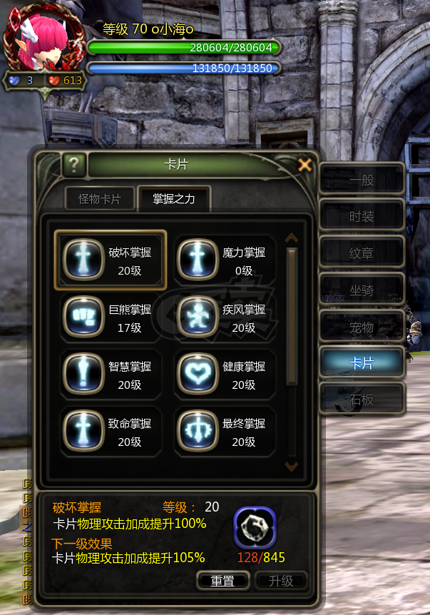 龙之谷怀旧服-账号-[狙翎 70级]五件套12L2.7w 带连体2.1w黑女 12L五件套
