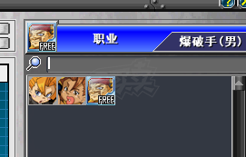 新热血英豪-账号-[武术家 2级]BT随机号