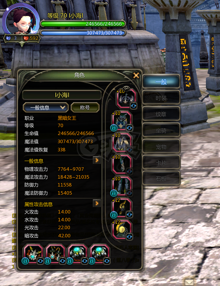 龙之谷怀旧服-账号-[狙翎 70级]五件套12L2.7w 带连体2.1w黑女 12L五件套