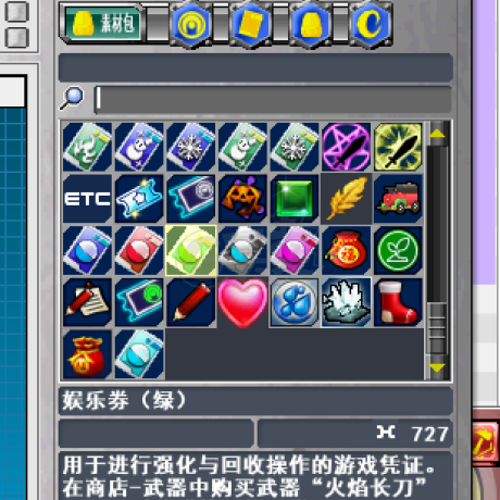 新热血英豪-账号-[武术家 2级]BT随机号