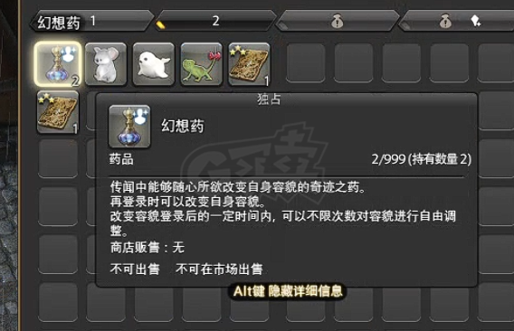 最终幻想14-账号-[骑士*剑术师* 100级]妖星骑士*1低保。大皇冠*全职业*除青*驯*生产全满 需要可