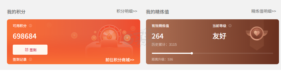 最终幻想14-账号-[骑士*剑术师* 100级]妖星骑士*1低保。大皇冠*全职业*除青*驯*生产全满 需要可