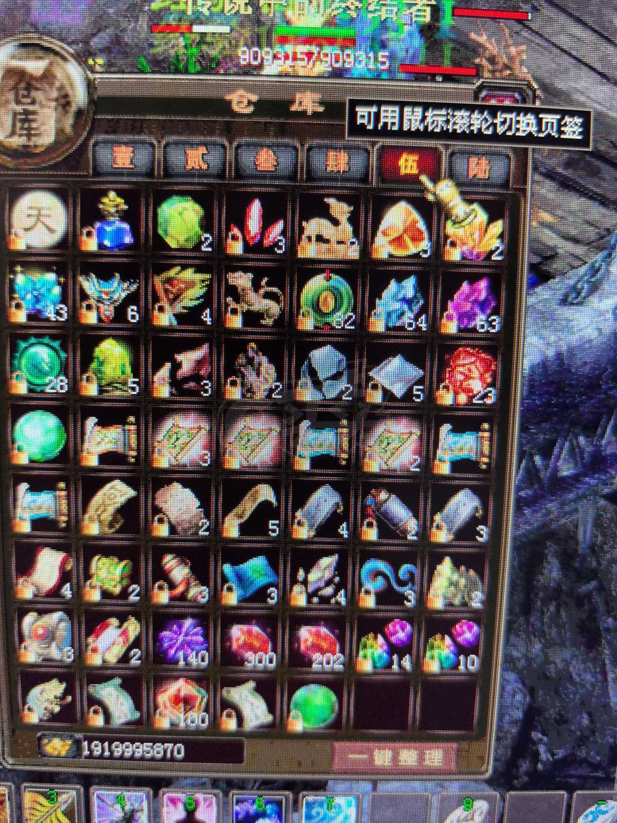 新英雄年代-账号-[鹰眼 259级]没时间玩了，看上就点评论拉黑。任务无压力。装备图纸很多。