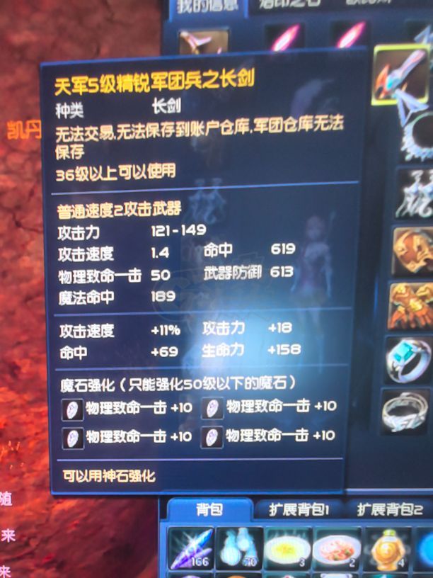 永恒之塔-账号-[杀星 39级]月卡通行证，预约号，新手通行证，礼包都在。