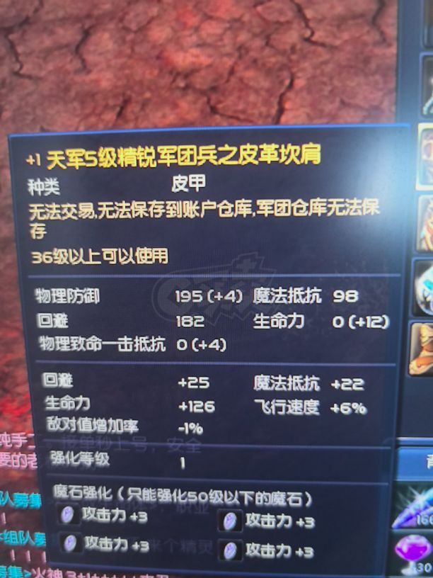 永恒之塔-账号-[杀星 39级]月卡通行证，预约号，新手通行证，礼包都在。