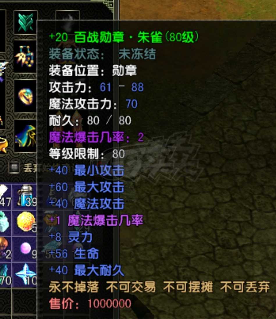 风云怀旧服-账号-[术士 融合期*5阶]89满级极品法师