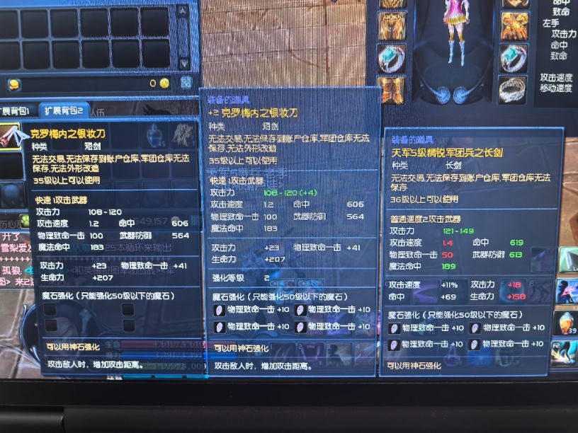 永恒之塔-账号-[杀星 39级]月卡通行证，预约号，新手通行证，礼包都在。