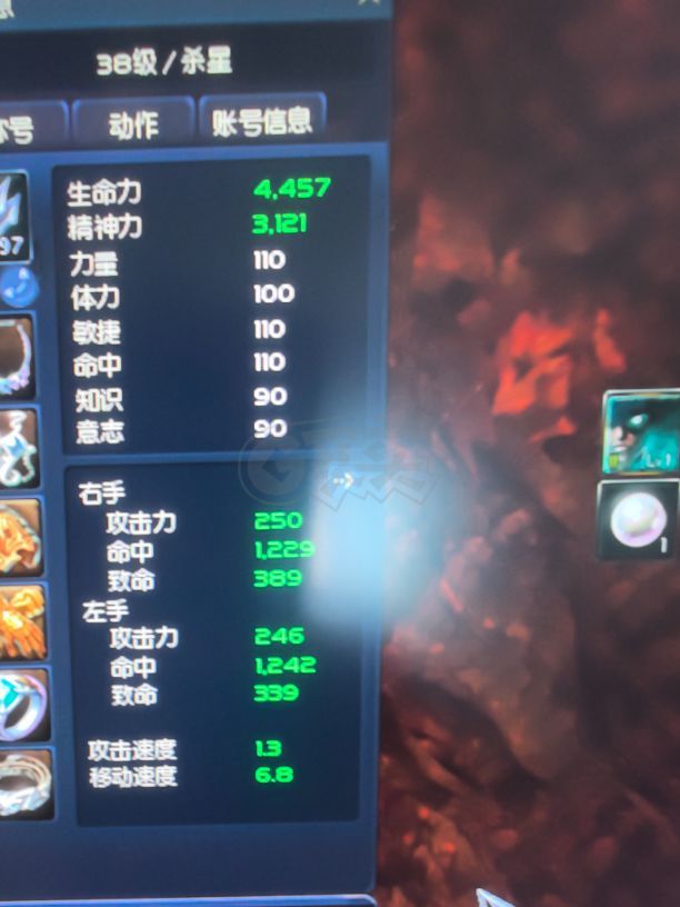 永恒之塔-账号-[杀星 39级]月卡通行证，预约号，新手通行证，礼包都在。