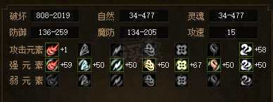 传奇3-账号-[妖士 82级]满转可单挑起源boss失心boss