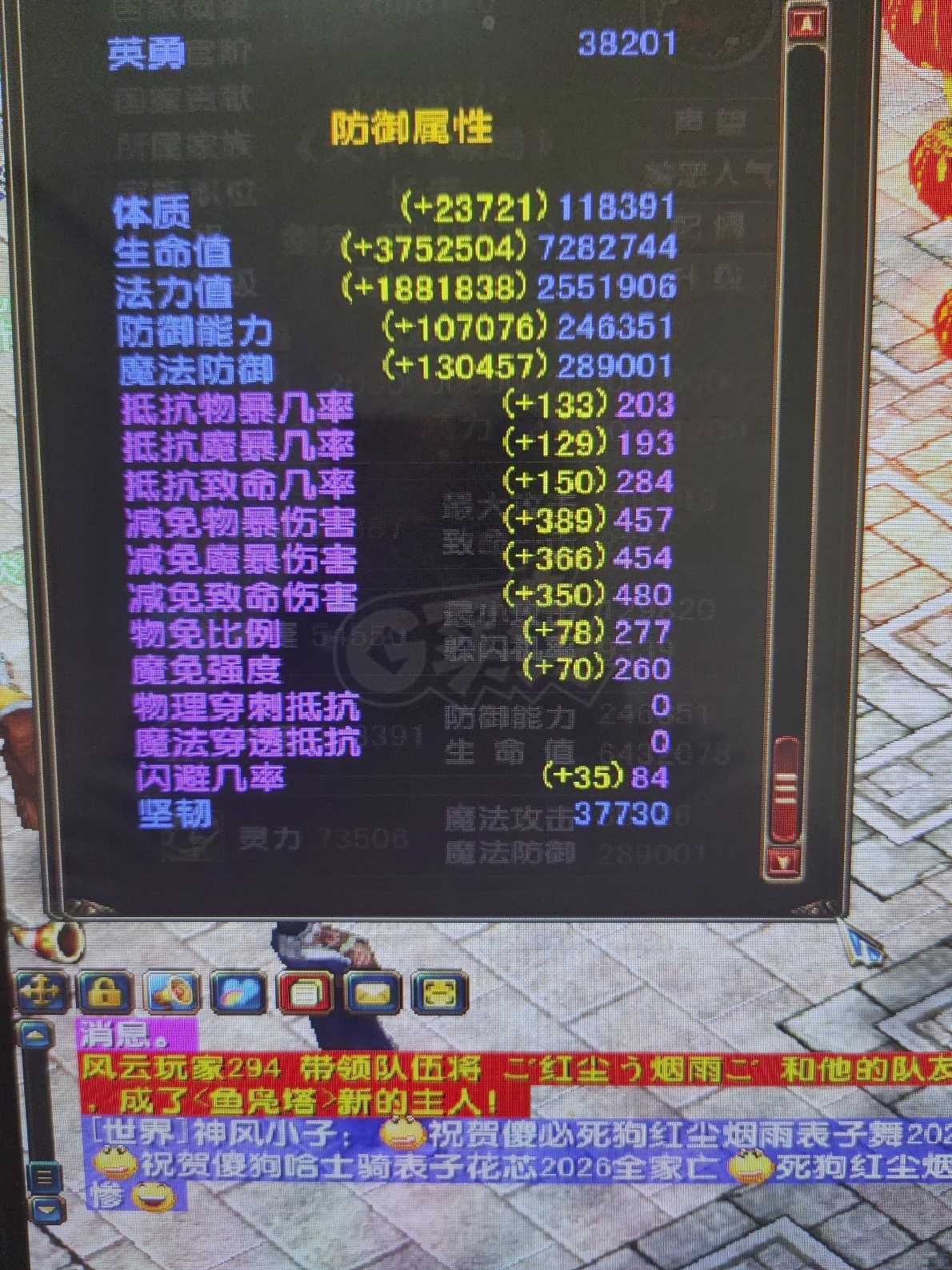风云-账号-[战士 融合期*2阶]没时间玩