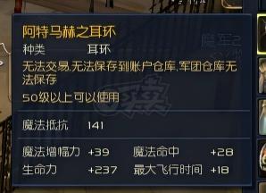 永恒之塔-账号-[精灵星 50级]塔箱 十夫副手 精十15套命中 黑暗一套5D
