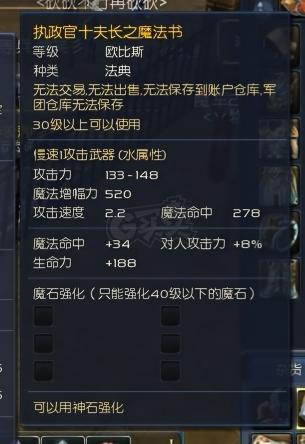 永恒之塔-账号-[精灵星 50级]塔箱 十夫副手 精十15套命中 黑暗一套5D