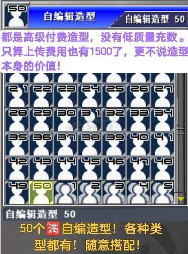 新热血英豪-账号-[剑豪 200级]周年复活全服唯一04年至今不间断游玩，真有1417个装备！