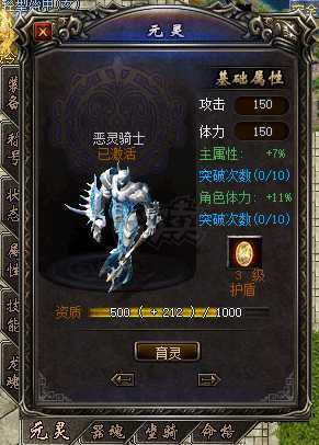 传奇归来-账号-[女 道士 87级]天尊套空号脱坑价，底子好