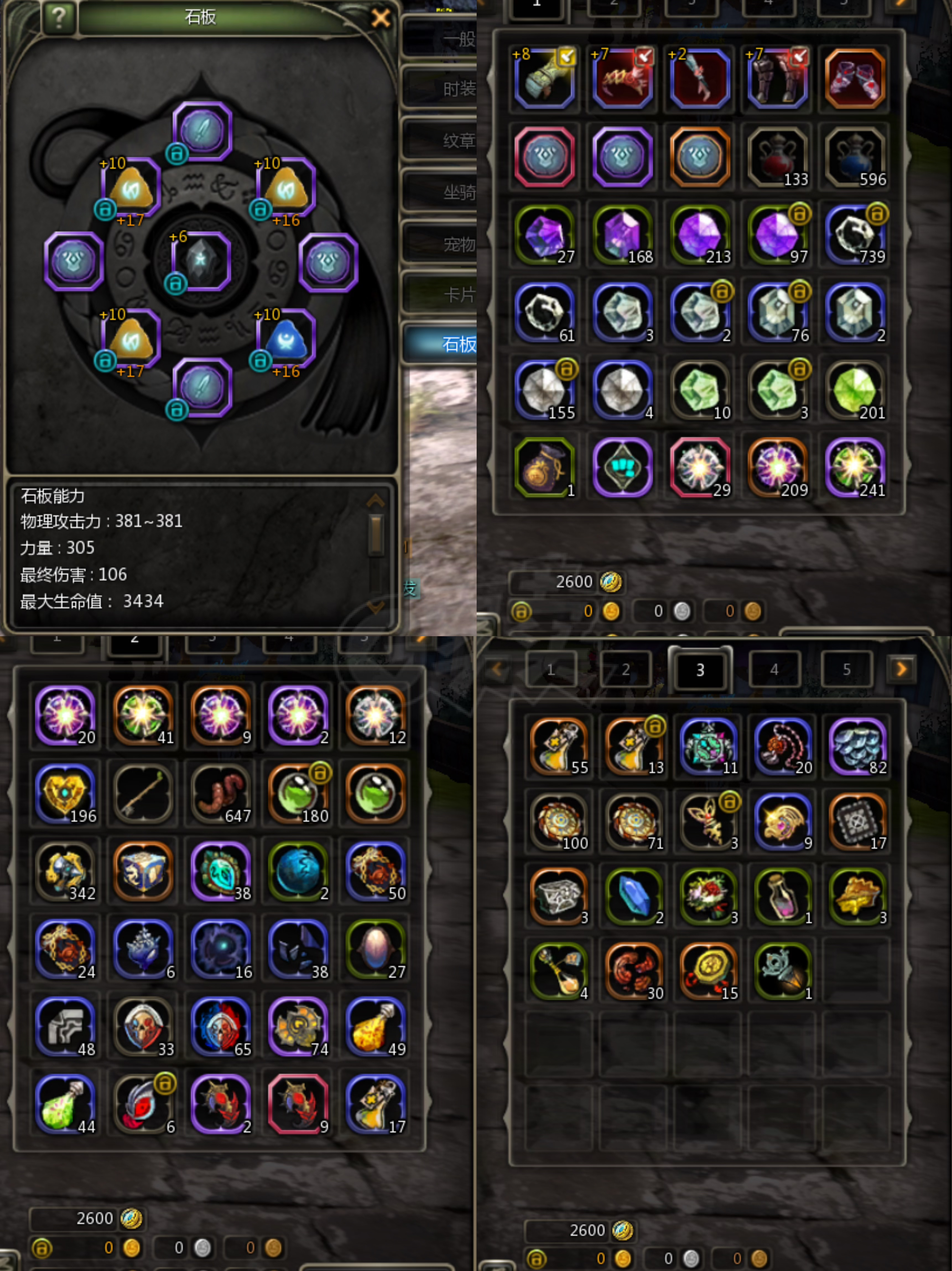 龙之谷怀旧服-账号-[剑皇 70级]2.2赞龙套L12剑皇国服爱豆单号33收集完美进化黑暗五件套