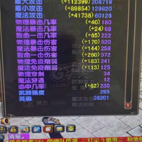 风云-账号-[战士 融合期*2阶]没时间玩