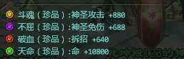 星辰变-账号-[阴月 92级]挂机小号