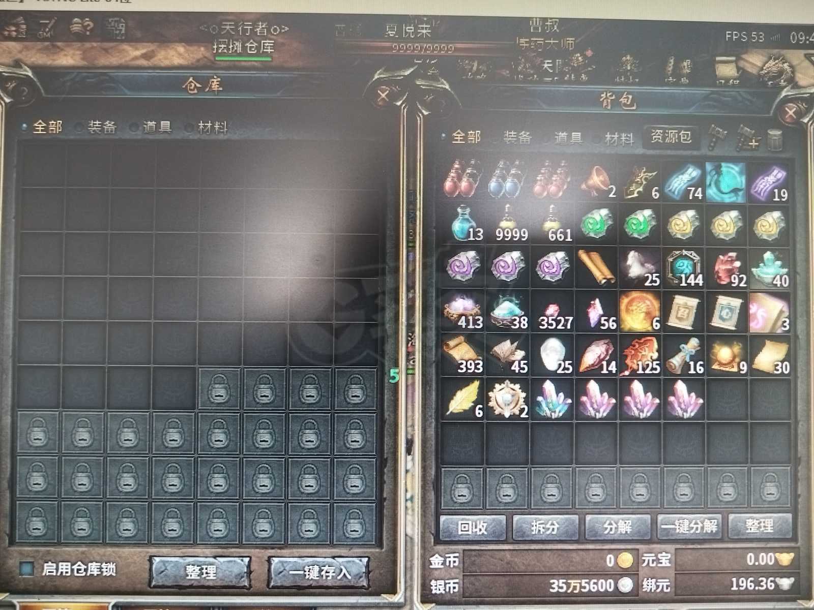 传奇永恒-账号-[开元盛世 女 妖师 52级]赤月套