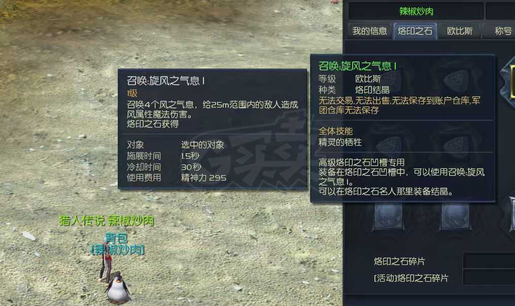 永恒之塔-账号-[精灵星 48级]精品预约号手慢无，人物好看，随便打几天就回本了