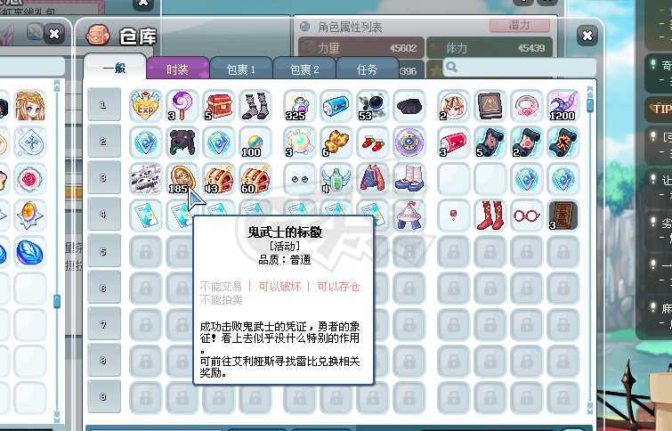彩虹岛-账号-[唤雨之灵 300级]什么都有上号就可以耍哦