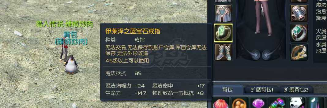 永恒之塔-账号-[精灵星 48级]精品预约号手慢无，人物好看，随便打几天就回本了