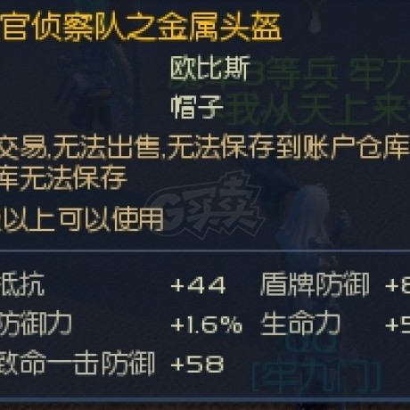 永恒之塔-账号-[剑星 50级]T1梯队.50级月卡预约号.号上自带100W左右基纳..烙印石已开..可刀.