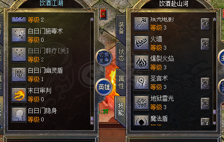 传奇新百区-盟重神兵-账号-[法师 43级]金令到17号有合击主号强化2级
