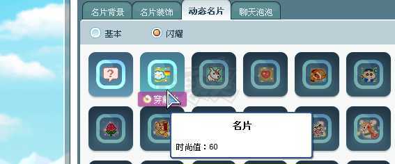 彩虹岛-账号-[唤雨之灵 300级]什么都有上号就可以耍哦