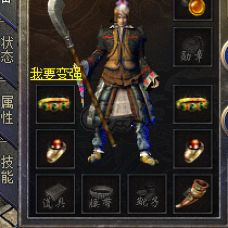 传奇新百区-盟重神兵-账号-[法师 43级]金令到17号有合击主号强化2级