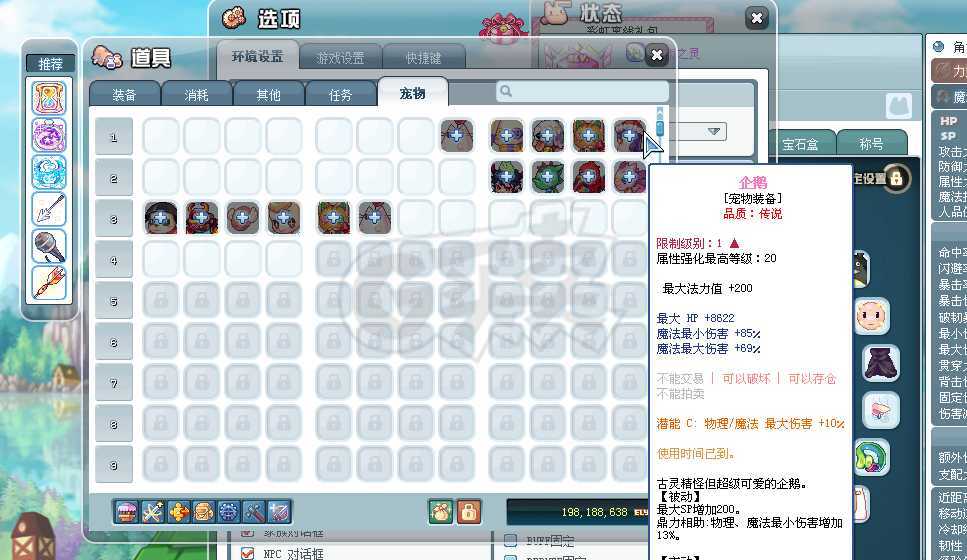 彩虹岛-账号-[唤雨之灵 300级]什么都有上号就可以耍哦