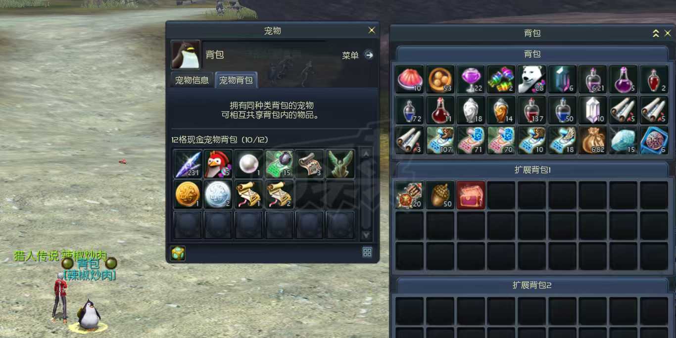 永恒之塔-账号-[精灵星 48级]精品预约号手慢无，人物好看，随便打几天就回本了