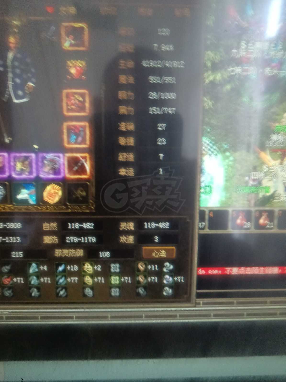 传奇3-账号-[战士 120级]没有时间玩，拖坑传送，祥瑞