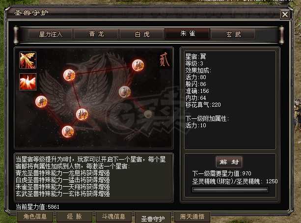 千年3-账号-[ 第十八重 金刚不坏*圆满*]只售空号4.5。体格大圈10*11级。可**弄弄