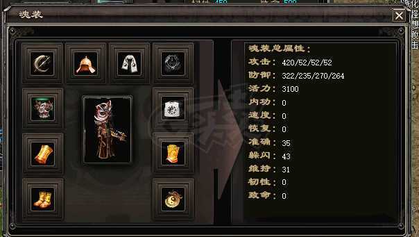 千年3-账号-[ 第十八重 金刚不坏*圆满*]只售空号4.5。体格大圈10*11级。可**弄弄