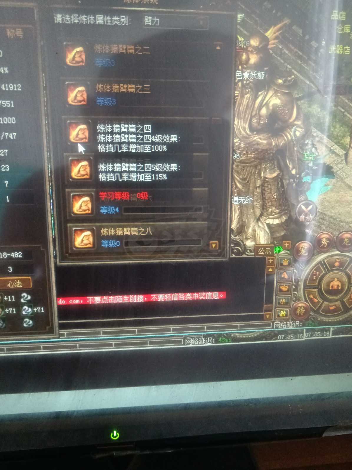 传奇3-账号-[战士 120级]没有时间玩，拖坑传送，祥瑞