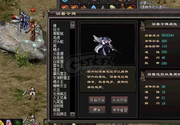 千年3-账号-[ 第十八重 金刚不坏*圆满*]只售空号4.5。体格大圈10*11级。可**弄弄