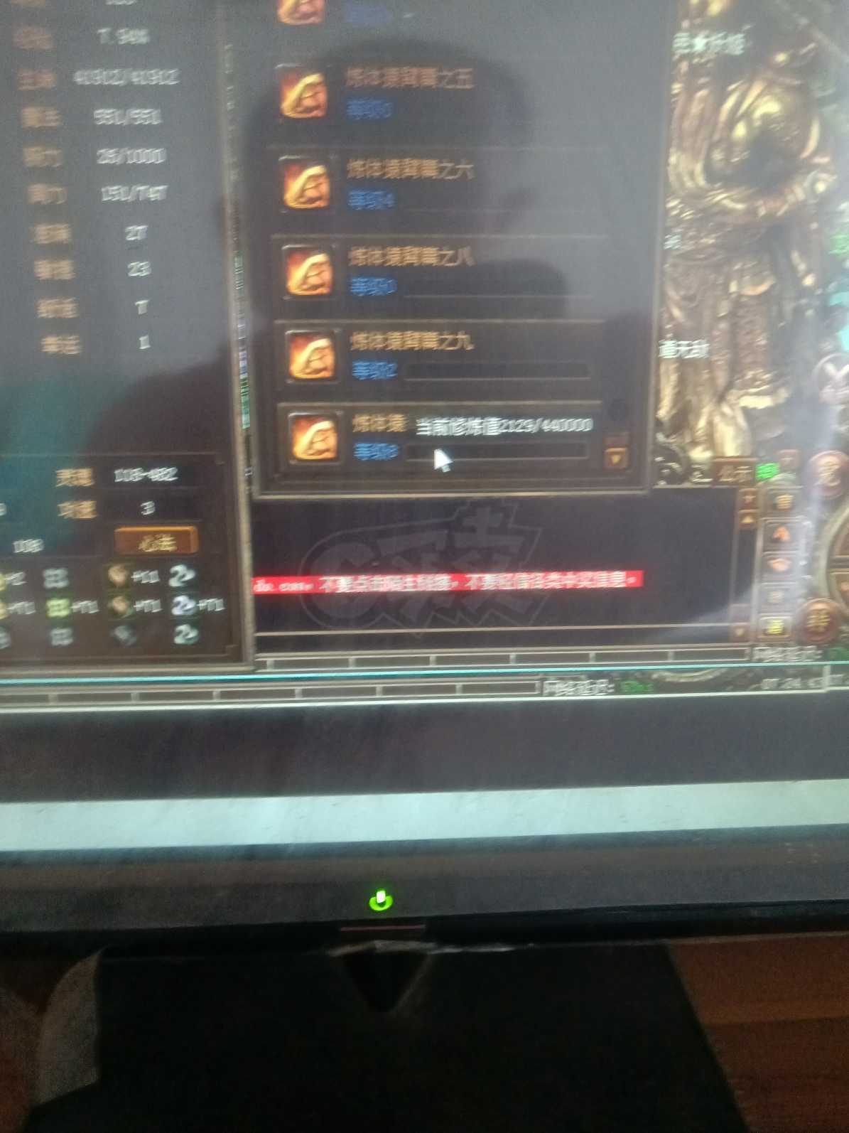 传奇3-账号-[战士 120级]没有时间玩，拖坑传送，祥瑞