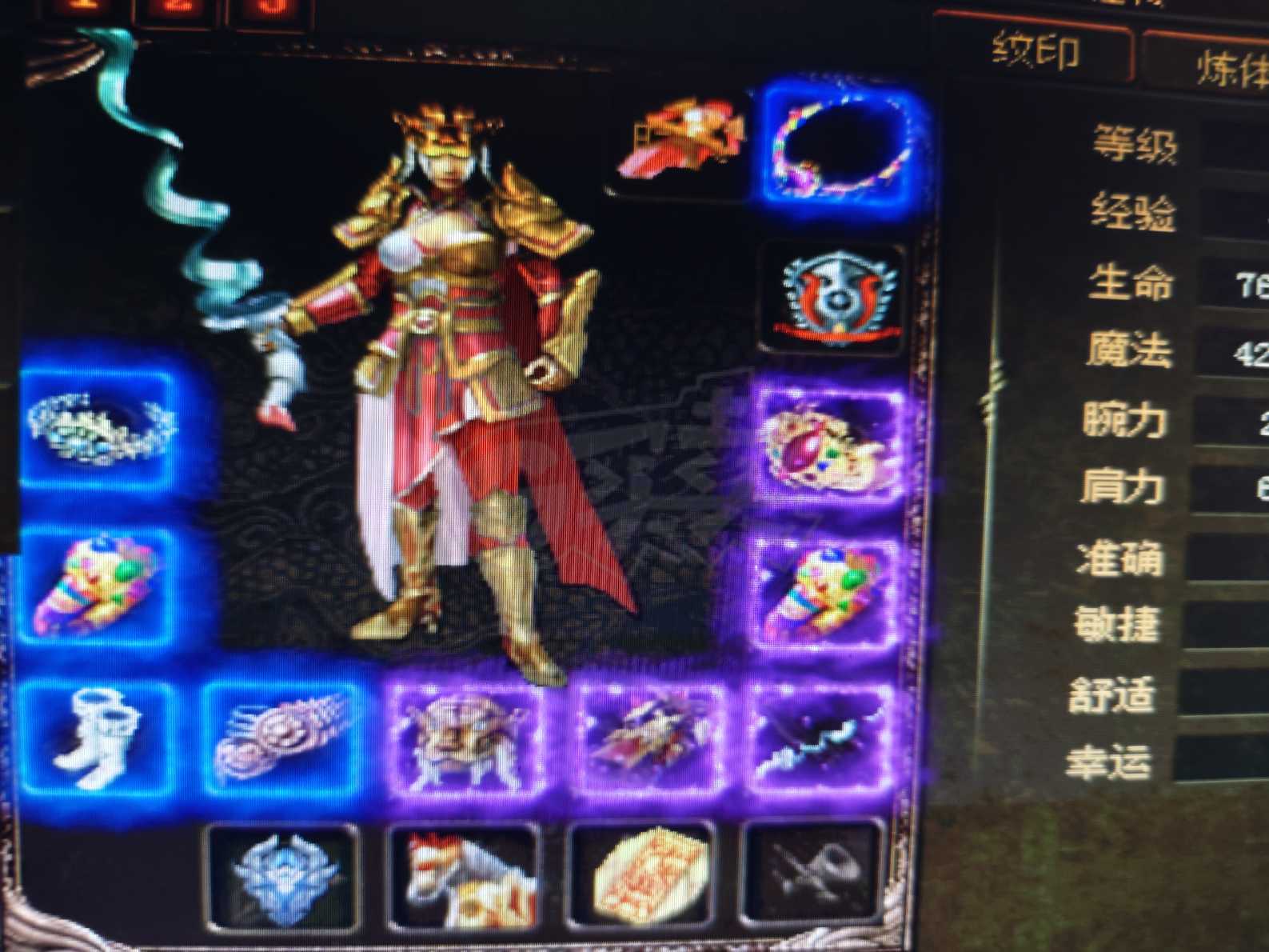 传奇3-账号-[法师 99级]有4元宝 27传3币