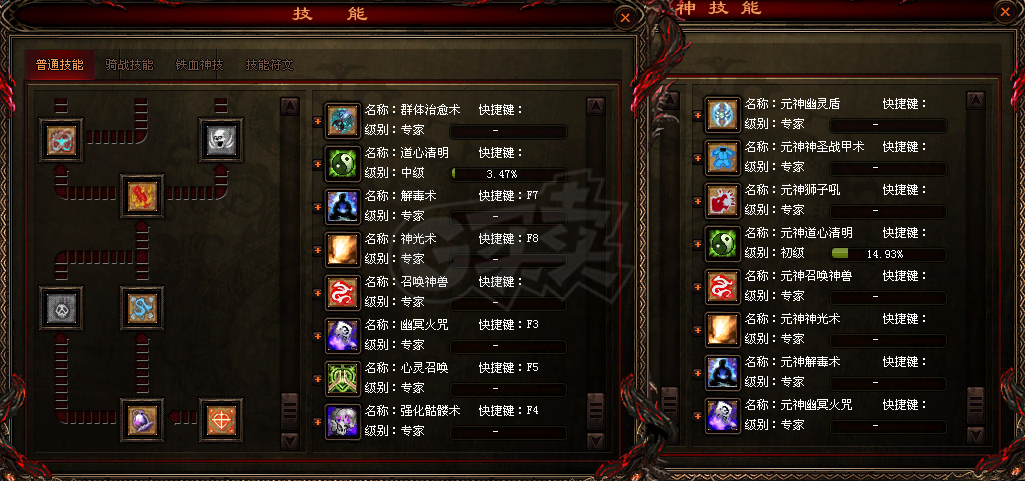 传奇世界-账号-[道士 60级]双道，珍宝一号，VIP5