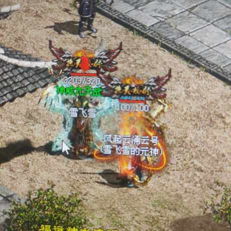 传奇世界-账号-[战士 66级]双角色  都有绑定元宝  看图