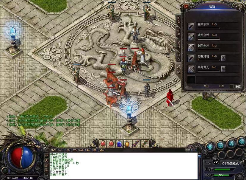 热血传奇1.76秒卡传承版-账号-[战士 30级]女战士掉福油多