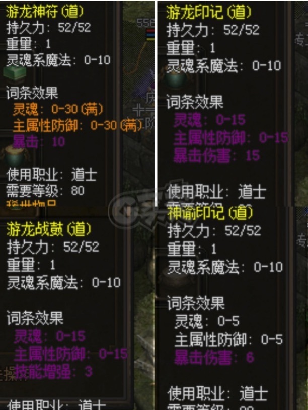 传奇3-账号-[道士 132级]纵横*王者大区，开区一手自玩号，持续升级中